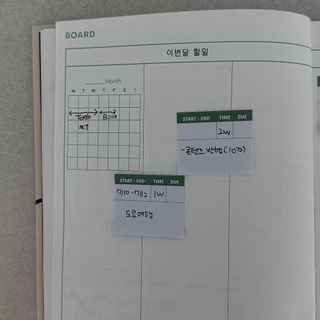 MF[비마이웨이]특허받은 할일카드 플래너, 비마이웨이 세트(만년형) — 5점을 준 리뷰어가 2023년 7월 올린 사용 사진