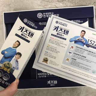 키즈텐플러스 연세 키즈텐 플러스 1개월 — 5점을 준 리뷰어가 2021년 3월 올린 사용 사진