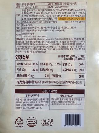 kykyyam님이 올린 리뷰 사진 2