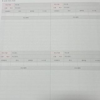 밍키공주님이 올린 리뷰 사진 4