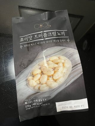 프레시지 [구매평]최현석의 쵸이닷 트러플 크림 뇨끼 (냉동) — 5점을 준 리뷰어가 2025년 5월 올린 사용 사진