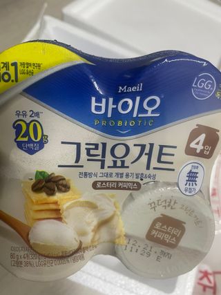 매일바이오 그릭요거트 오리지널 플레인 4개, 로스터리 커피믹스 4개 — 5점을 준 리뷰어가 2021년 12월 올린 사용 사진