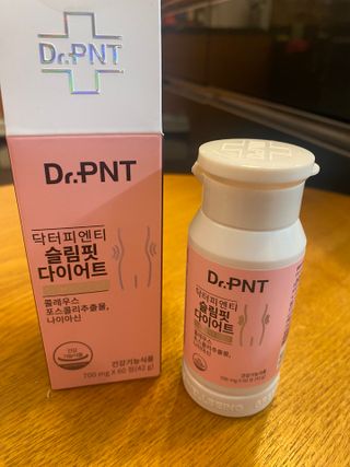 닥터피엔티 [Dr.PNT] 하루 2알로 건강한 다이어트! 한겨울에도 체지방만 쏙~ 슬림핏 다이어트 — 리뷰어가 2023년 2월 올린 사용 사진