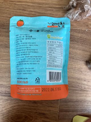 민트초코님이 올린 리뷰 사진 4