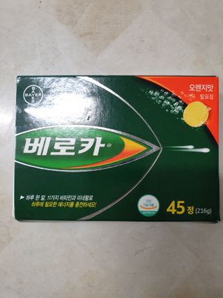 페키아름님이 올린 리뷰 사진 2