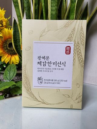 보의당 왕혜문 체감한끼선식 — 5점을 준 리뷰어가 2022년 3월 올린 사용 사진