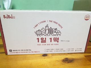 푸디푸디 1일1떡  가래떡 낱개포장 아침식사 식사대용 7종 세트 혼합 (14개입) — 4점을 준 리뷰어가 2022년 5월 올린 사용 사진
