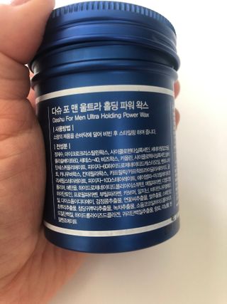 다슈코리아 다슈 울트라 홀딩 파워왁스 — 3점을 준 리뷰어가 2021년 2월 올린 사용 사진