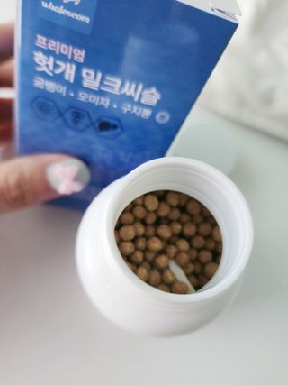 날씬이클디님이 올린 리뷰 사진 4