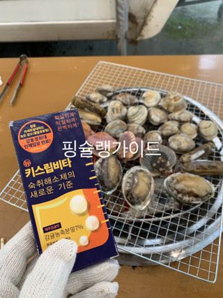 박코끼리님이 올린 리뷰 사진 2