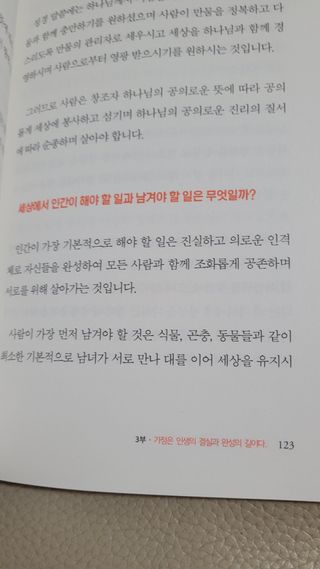 Kkukku님이 올린 리뷰 사진 3