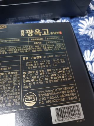 꾸꾸님이 올린 리뷰 사진 4