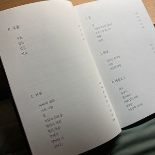 랴님이 올린 리뷰 사진 2