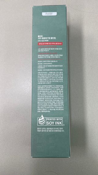 플리프 시카-알로에 카밍 올인원 200ml — 5점을 준 리뷰어가 2021년 1월 올린 사용 사진