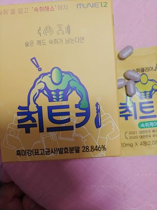 나리님님이 올린 리뷰 사진 3