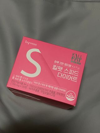 킬팻다이어트 킬팻 스피드 다이어트 [84 g / 700 mg x 120정] — 5점을 준 리뷰어가 2021년 7월 올린 사용 사진