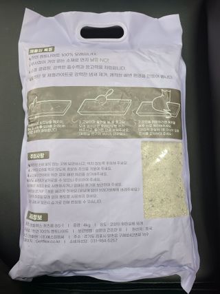 겟플렉스 켓플렉스 캣츠룸BS-1 고양이모래 4kg — 5점을 준 리뷰어가 2021년 3월 올린 사용 사진