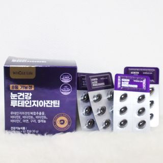 홀라이프 눈건강 루테인지아잔틴  8중기능성 60캡슐 x 1박스(2개월분) — 5점을 준 리뷰어가 2022년 8월 올린 사용 사진