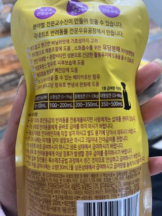 쿠키러너님이 올린 리뷰 사진 3