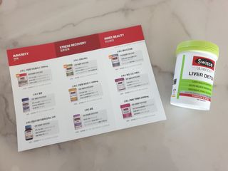 Swisse 스위스 리버디톡스 120정 — 5점을 준 리뷰어가 2021년 1월 올린 사용 사진