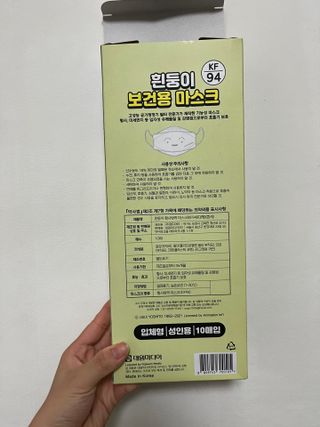 [숨그림]  덴탈마스크 짱구 우리아이 그리고 내가 쓰는 믿을수있는 케릭터 마스크  16종 — 5점을 준 리뷰어가 2021년 10월 올린 사용 사진