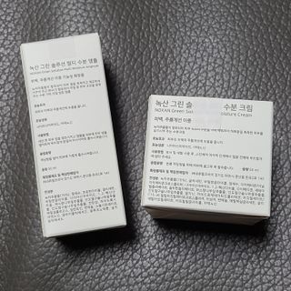 [녹산] 그린 솔루션 멀티 수분 앰플 + 그린 솔루션 멀티 수분크림 — 5점을 준 리뷰어가 2022년 9월 올린 사용 사진