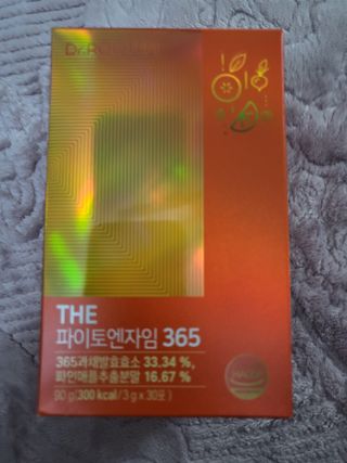 [닥터루템]맛있는 파인애플맛 과채효소 THE파이토엔자임365 1box (30포) — 5점을 준 리뷰어가 2022년 10월 올린 사용 사진