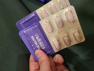 트루헬퍼 홀인원 릴렉스 스트레스로인한 긴장완화 피로개선 1박스 2개월 — 5점을 준 리뷰어가 2023년 2월 올린 사용 사진