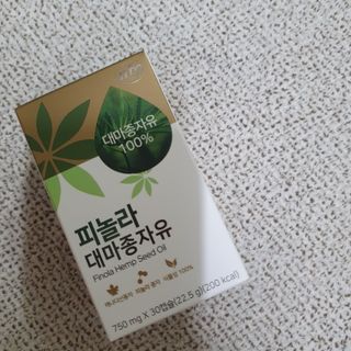 nfp 피놀라 대마종자유 — 5점을 준 리뷰어가 2021년 5월 올린 사용 사진