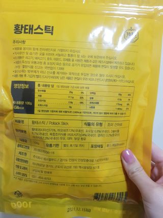 9rum님이 올린 리뷰 사진 3
