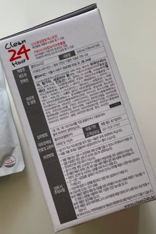 클린24시간 1BOX(5포) + 전용보틀(500ml) — 5점을 준 리뷰어가 2022년 10월 올린 사용 사진