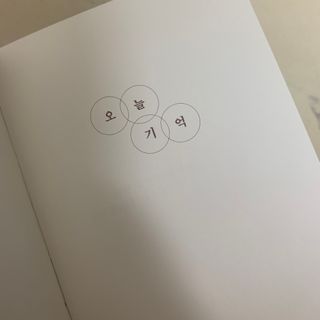 졍님이 올린 리뷰 사진 2