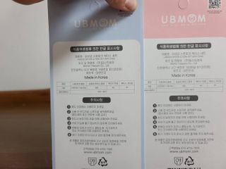 유비맘 스푼포크 케이스 세트 1+1 _컬러랜덤 발송 — 5점을 준 리뷰어가 2020년 12월 올린 사용 사진