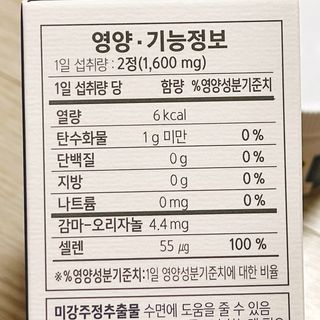 냐냐님이 올린 리뷰 사진 4