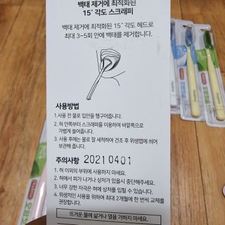 하츠하루님이 올린 리뷰 사진 3
