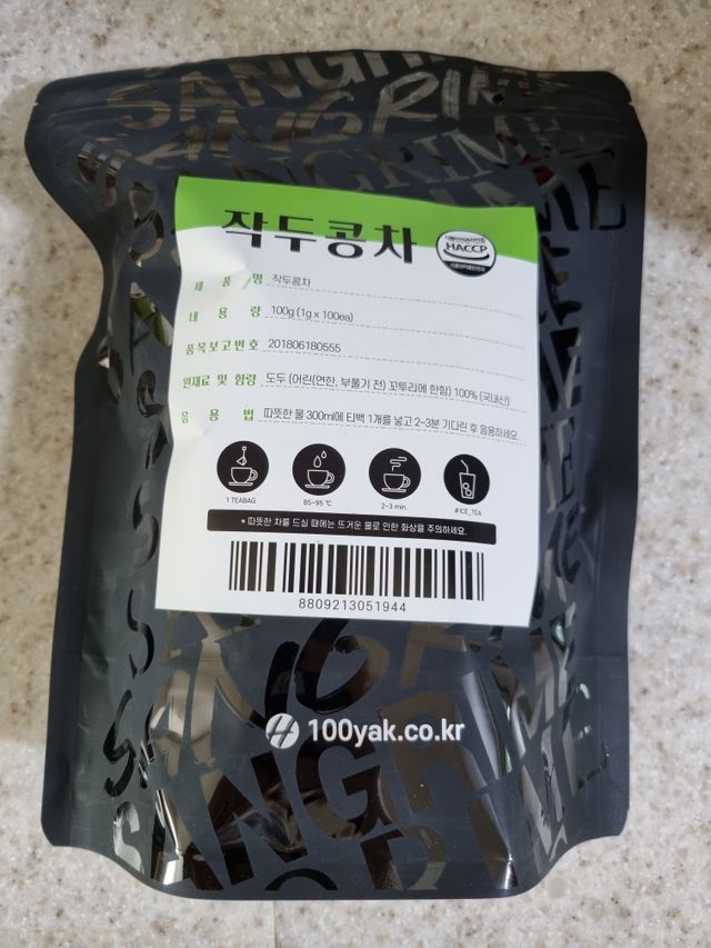 산그리메 tea 10종 리뷰 사진