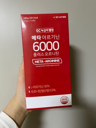 메타아르기닌 GC녹십자웰빙 메타 아르기닌 6000 플러스 오르니틴 — 5점을 준 리뷰어가 2022년 5월 올린 사용 사진