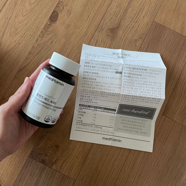 메디타민 원헌드레드 NAG 리뷰 사진