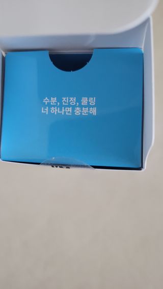 랑벨 수퍼내츄럴 아쿠아 수딩 크림 100ml — 5점을 준 리뷰어가 2022년 4월 올린 사용 사진