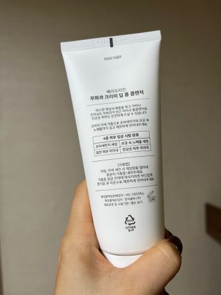 [베러오리진] 무화과 크리미 딥 폼 클렌저/피부 노폐물 & 미세먼지 99 세정 인증 민감성 피부 무자극 인증 — 5점을 준 리뷰어가 2021년 11월 올린 사용 사진