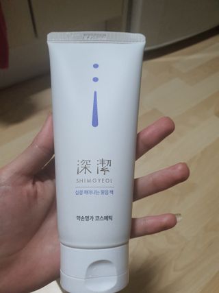약손명가코스메틱 심결 깨어나는 맑음 팩 — 4점을 준 리뷰어가 2021년 5월 올린 사용 사진