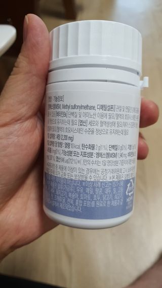 프리마인 평생 써야하는 관절의 건강을 위한 완벽설계 솔루션 관절n마디케어 플러스 120정 — 4점을 준 리뷰어가 2022년 1월 올린 사용 사진