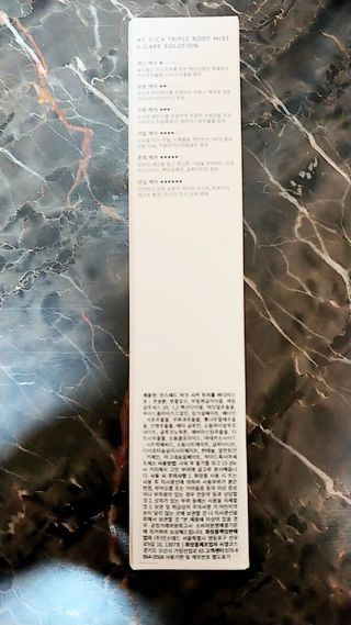 인스테드 아크 시카 트리플 바디미스트 — 5점을 준 리뷰어가 2021년 7월 올린 사용 사진