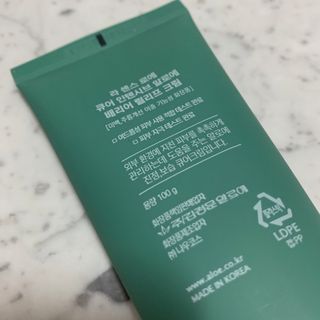 김정문알로에 큐어 큐어 인텐시브 알로에 배리어 릴리프 크림 100g — 4점을 준 리뷰어가 2021년 4월 올린 사용 사진