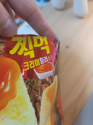 송현동쭈니맘님이 올린 리뷰 사진 4