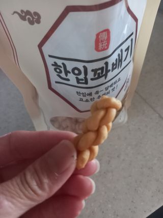 파란아이님이 올린 리뷰 사진 4