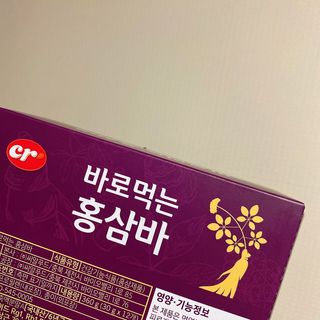 씨알푸드 건강기능식품 6년근 홍삼 함유, 바로먹는 홍삼바 30g 12개입 — 4.5점을 준 리뷰어가 2022년 3월 올린 사용 사진