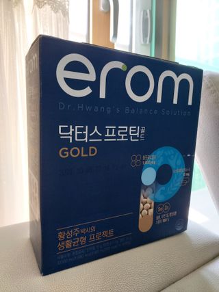 이롬 erom 닥터스 프로틴 골드 — 5점을 준 리뷰어가 2021년 5월 올린 사용 사진