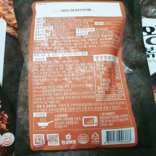 한성기업 무볼레 왕건더기 볶음밥 묵은지삼겹살 — 4점을 준 리뷰어가 2021년 10월 올린 사용 사진