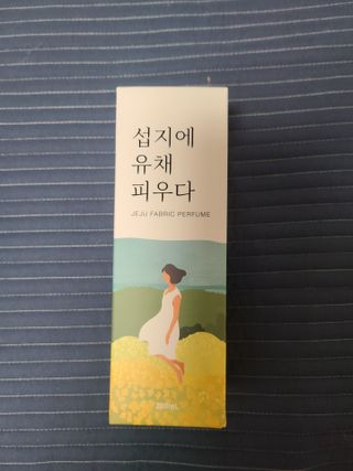 르플랑 한소쿠리초록영귤, 섭지에 유채피우다, 비자림의 아침이슬, 동백길 걷다, 협재의 아침바람 200ml 5종 중 택1 — 5점을 준 리뷰어가 2021년 7월 올린 사용 사진